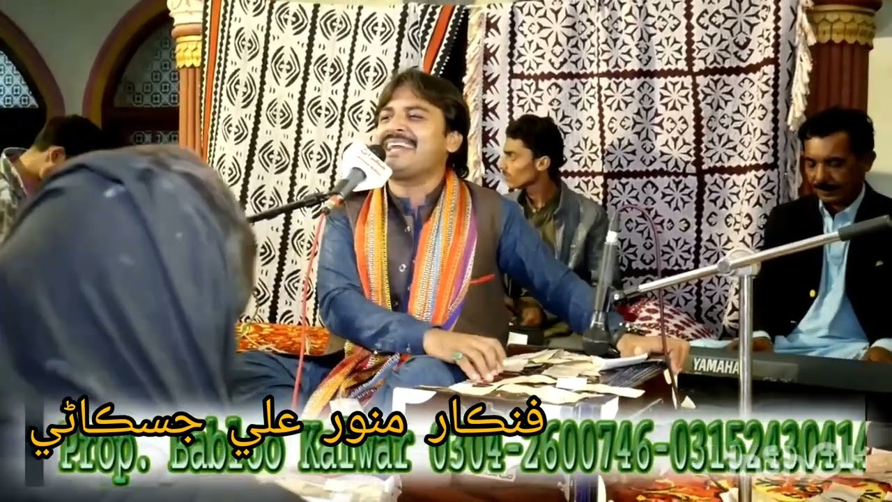 Aj Ya Subhane Ijho Pakhiyra Udana | Munwar Ali Jiskani | Poet Mahar Dibai |