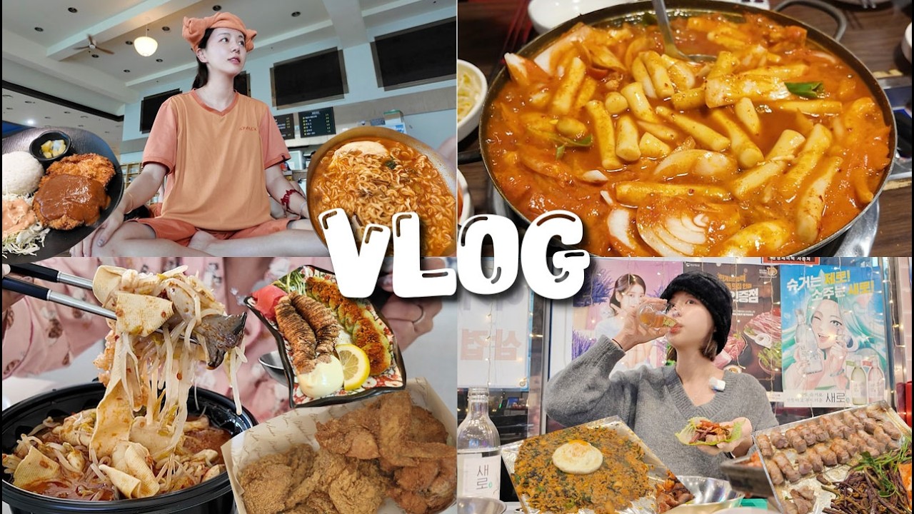 [먹방vlog] 자유부인 나홀로 신나게 놀다가 링거엔딩😷 _ 떡도리탕+마라탕+찜질방먹방+혼겹살혼술+코인노래방+kfc+물결펌고데기+발리밸리