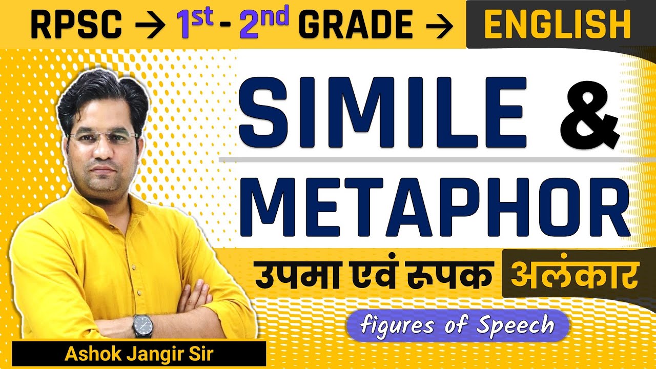 Simile, Metaphor, Figures of Speech, Simile and Metaphor, tricks, Example, Simile Example, Metaphor