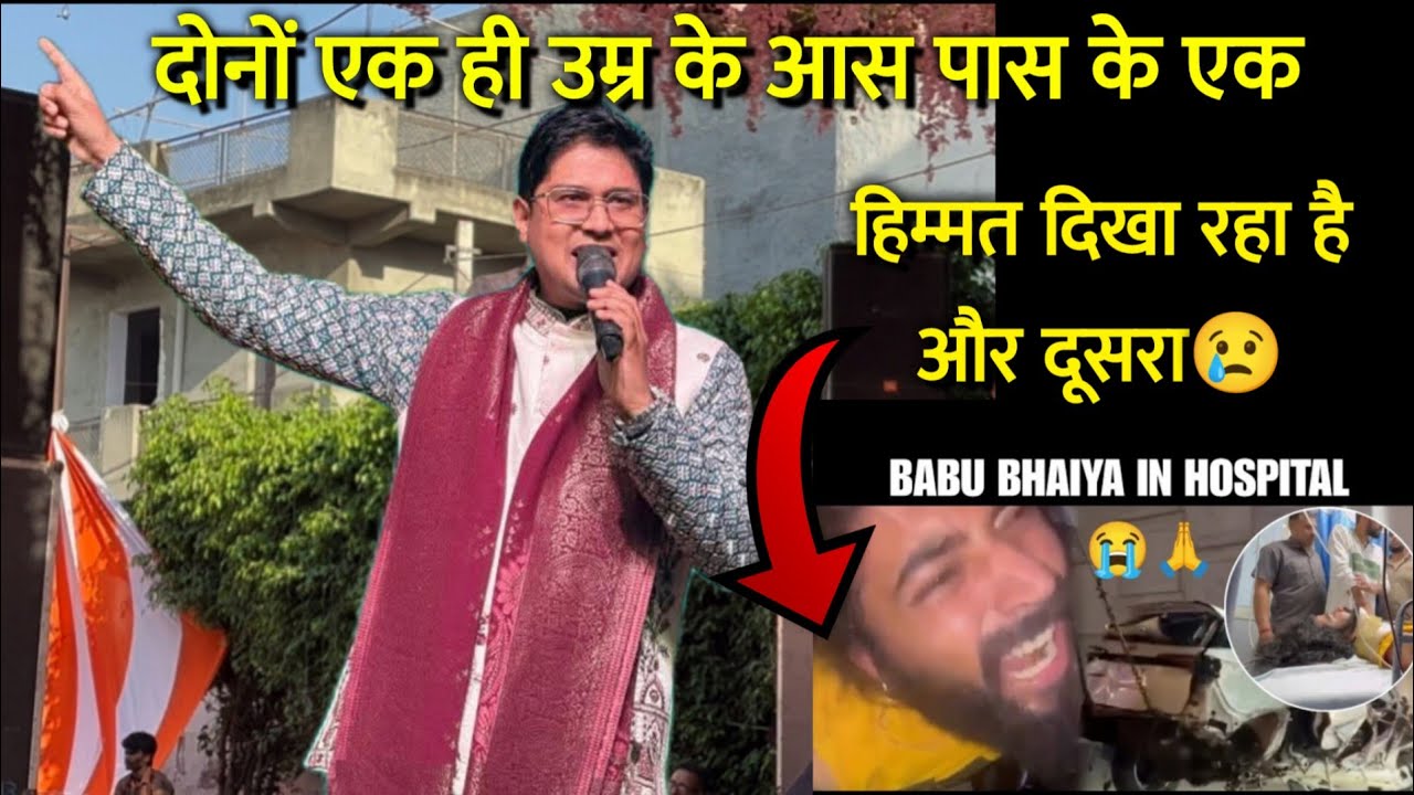 दोनों एक ही उम्र के आस पास के है एक हिम्मत दिखा रहा है Saurav Maithani👍 और दूसरा😢UkRider07