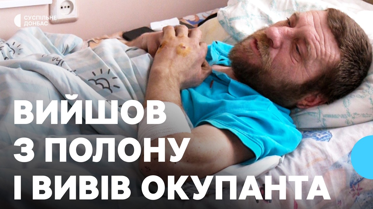 Пораненим вмовив росіян здатися у полон: піхотинець «Позитив» 112 бригади ТрО розказав історію