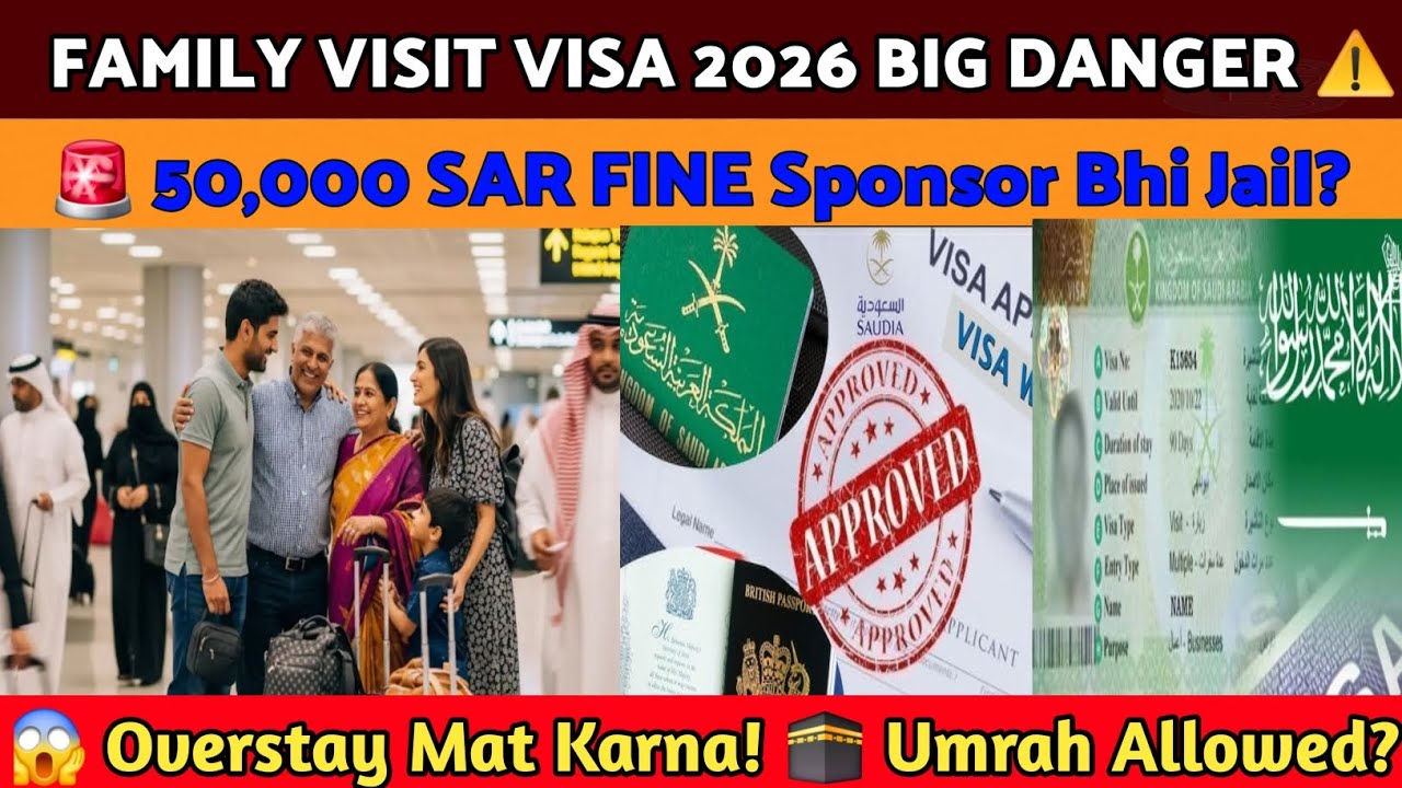 Family Visit Visa latest update | Visa Expire? 😱 | 50,000 Fine + Jail | Saudi Alert @MoinVlogs0786 
