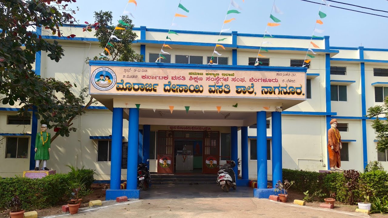 Celebration of 77th Republic Day