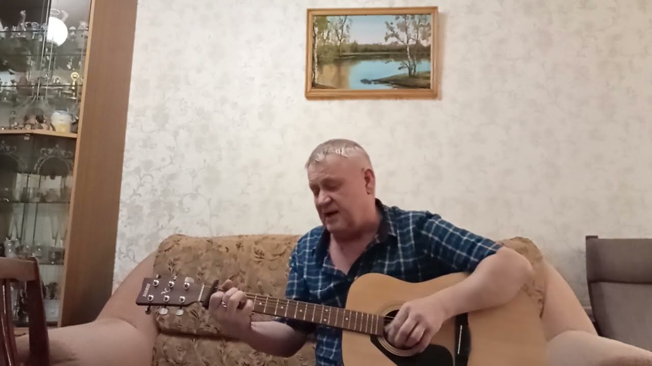 Песня : 