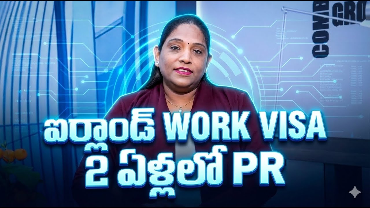 ఐర్లాండ్ WORK VISA 🇮🇪 | 2 ఏళ్లలో PR వచ్చే ఏకైక యూరోపియన్ కంట్రీ! | Jobs, Salary, Climate