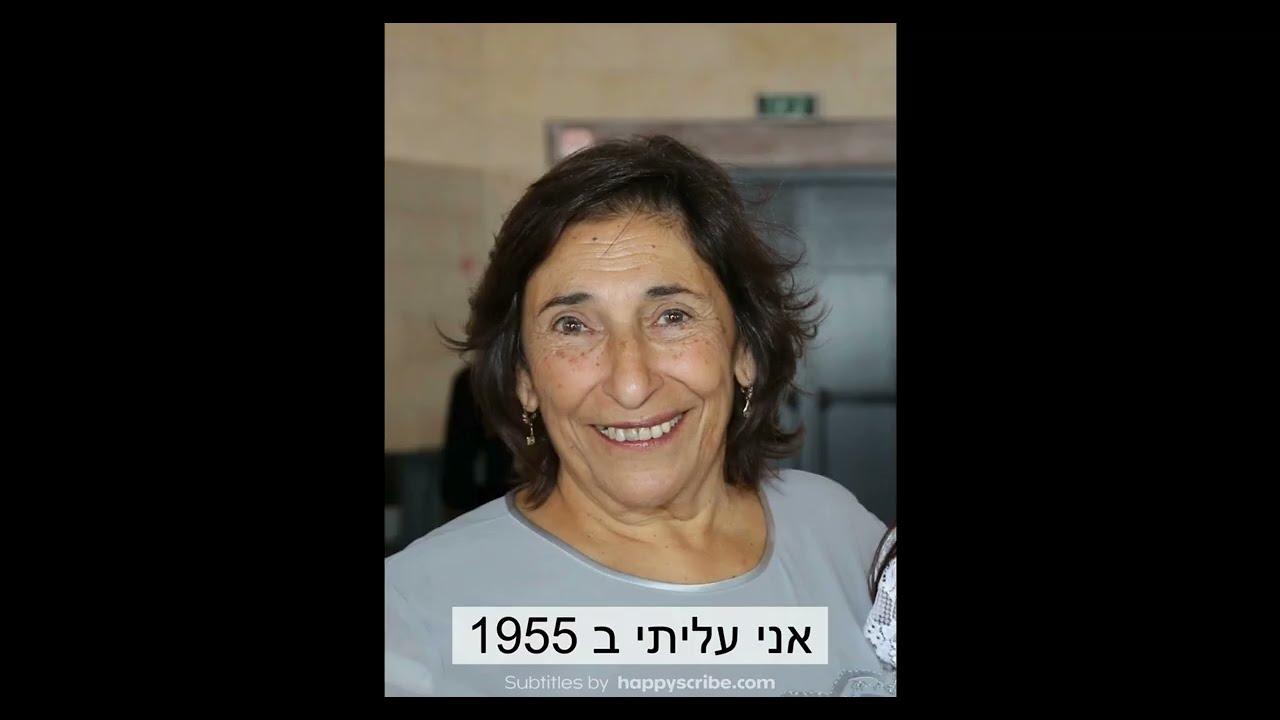 מאאוג'דה לירושלים