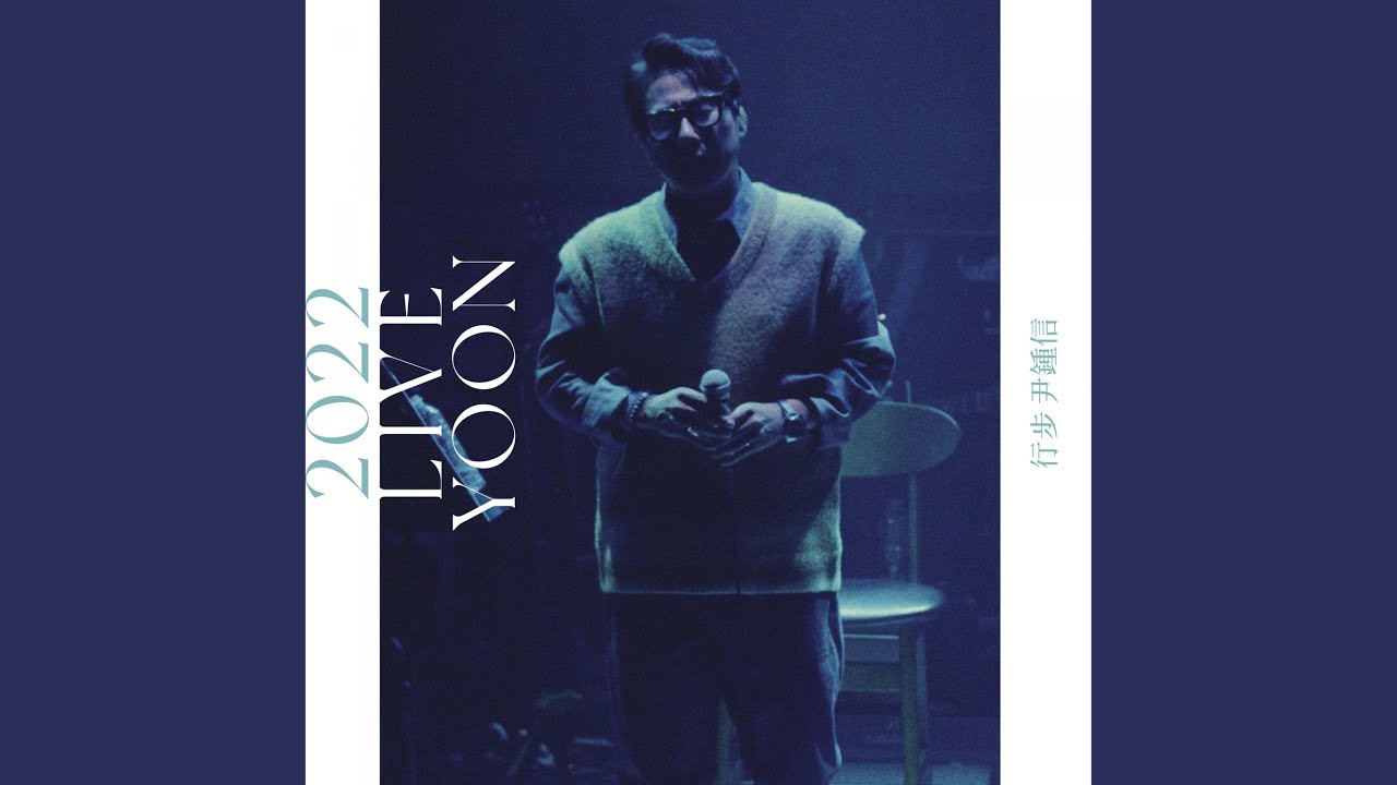 Age (2022 Live Version)