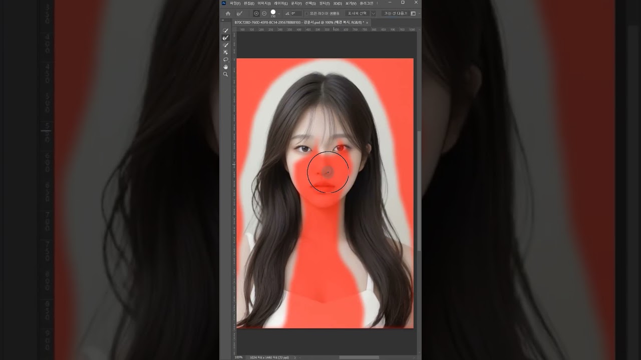 증명사진 헤어컬러 바꾸기 #photoshoptutorial #사진보정 #photoshop