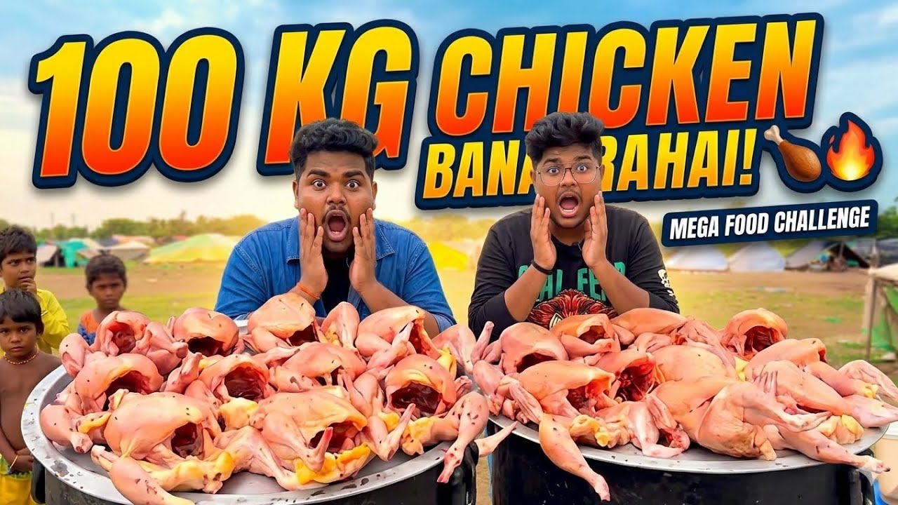 😱Aaj ham log banane vale hai 40kg chicken 🍗🐔#chicken #shorts #trending #cookingchannel #cookingvideo