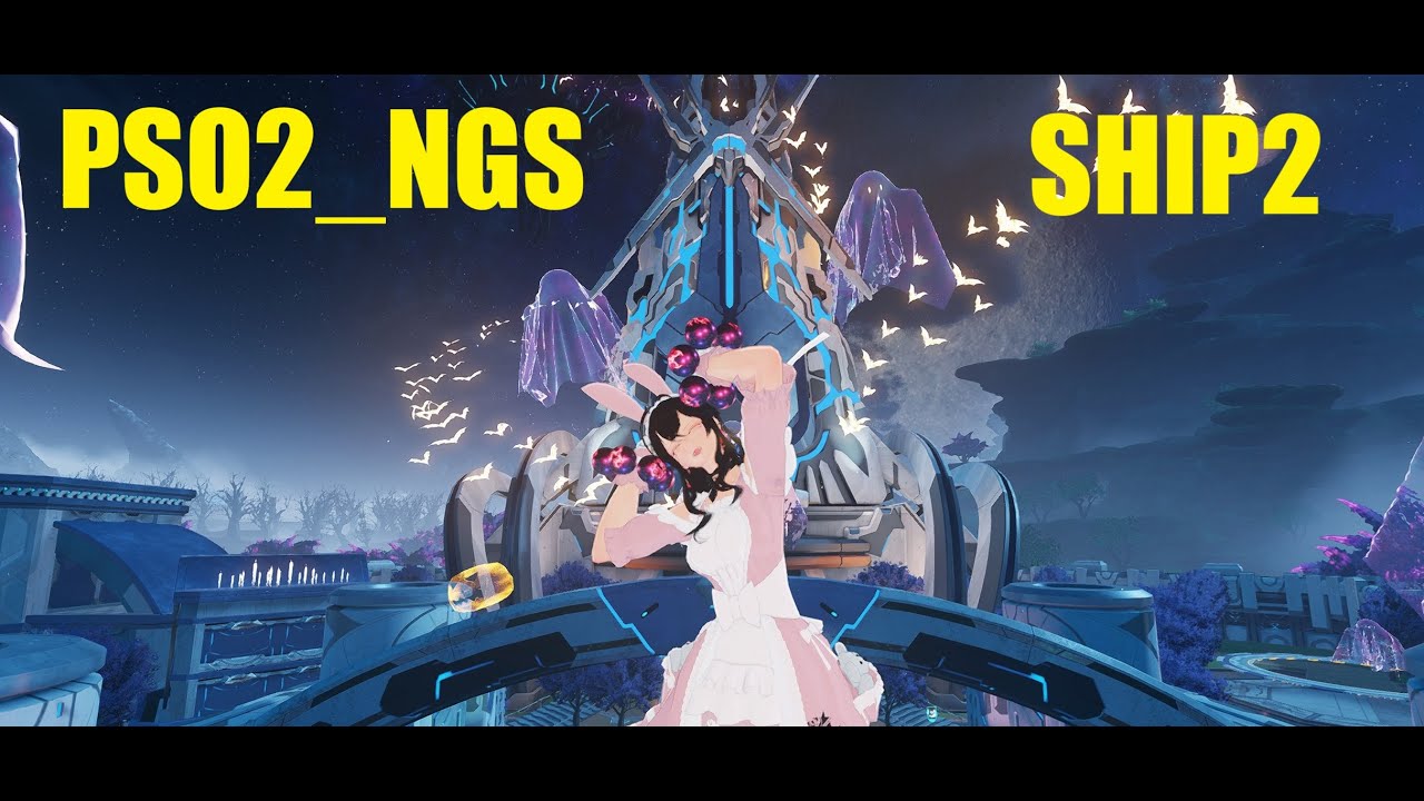 ぼっちなので配信する PSO2NGS SHIP2
