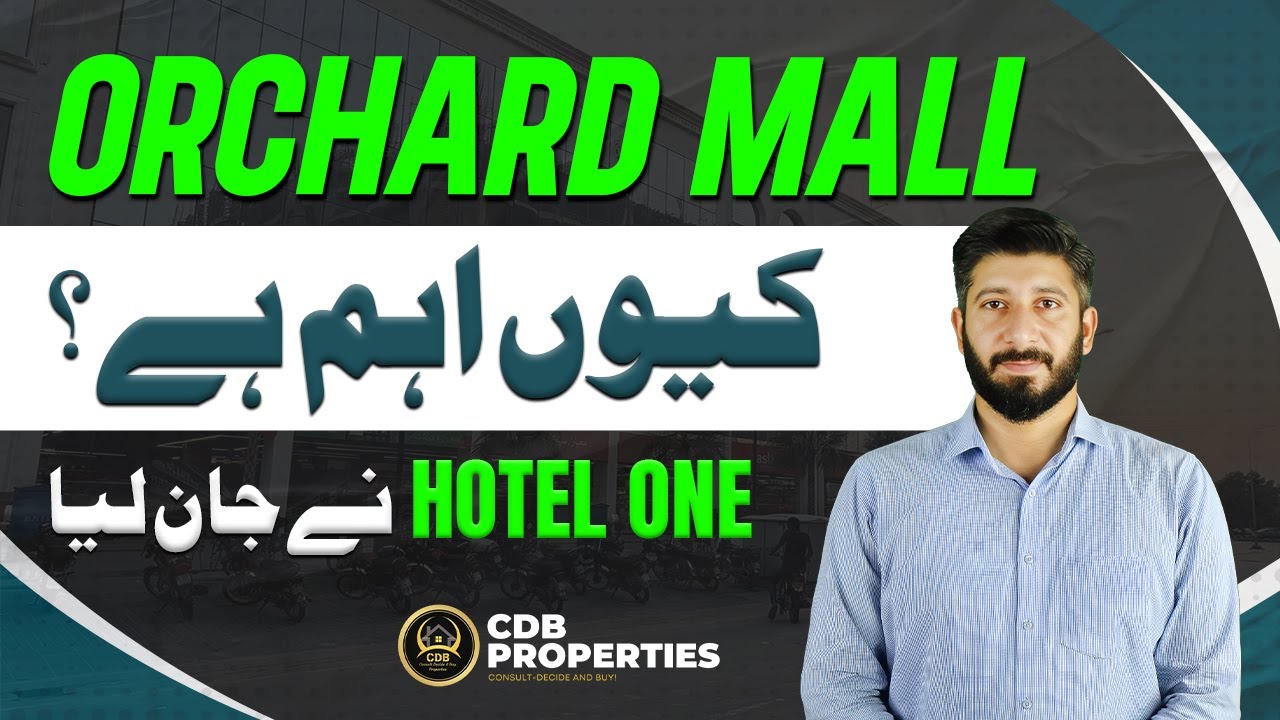 Orchard Mall | Hotel One | Bahria Orchard Phase 4 | Лучшее видео | CDB Properties | Сентябрь 2025 г.