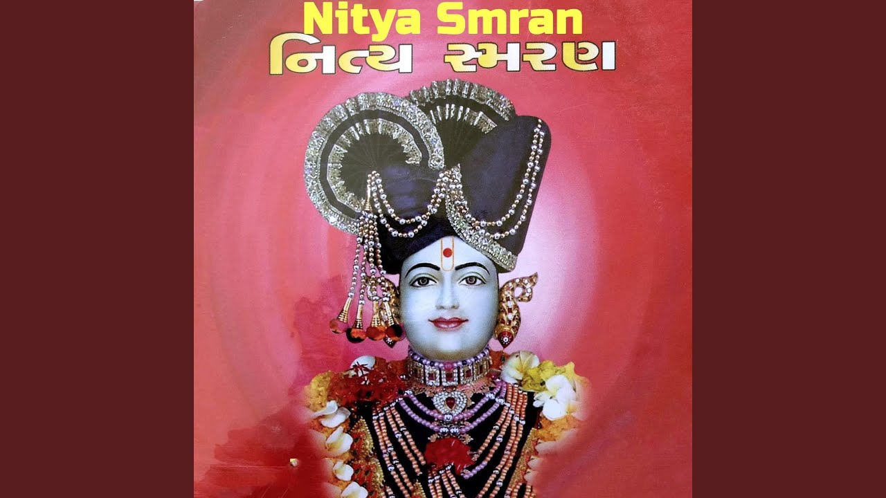 Shree Narayan Kavach