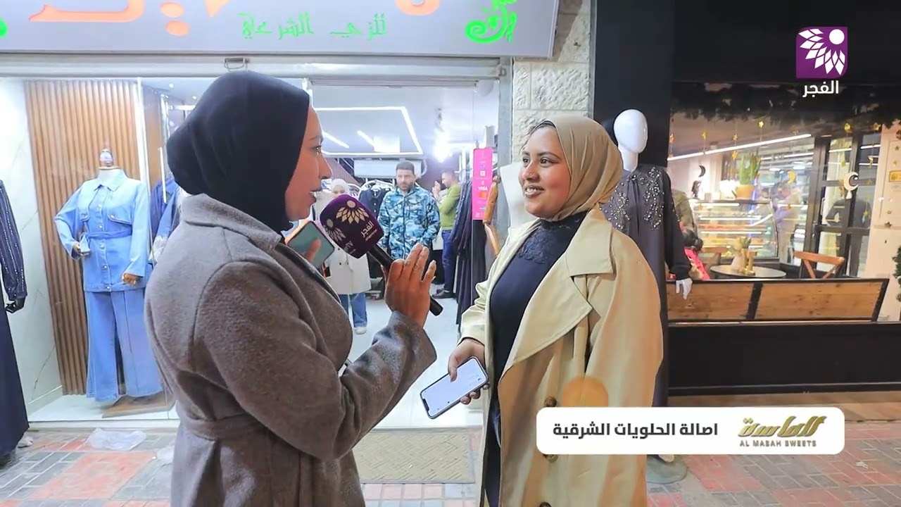 برنامج اربح مع حلويات الماسة - الحلقة 16