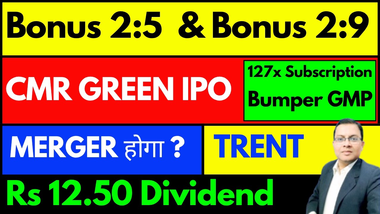 Bonus ,Split & Dividend Stocks List I CMR GREEN IPO GMP I TRENT BONUS I  UPCOMING BONUS & DIIVIDEND