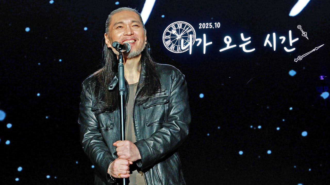 임재범_니가 오는 시간 + 멘트 40주년 공연 직캠 in 인천 남동체육관 251213