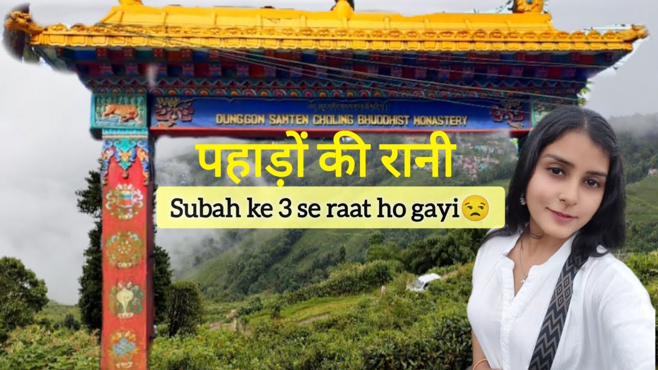 Subah ke 3se raat ho gayi😓 Aaj sab sapne dubgaye🙁|| #darjeeling #travel #youtube @itsrozza 