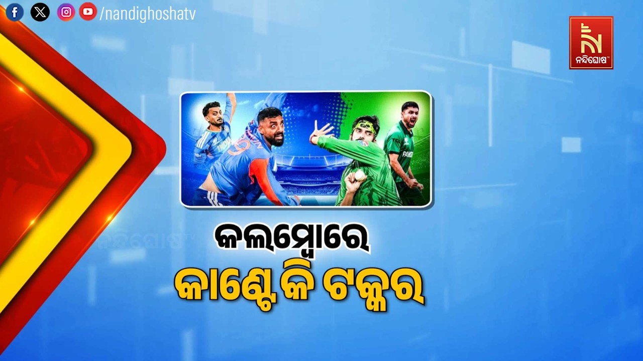 IND vs PAK High-Voltage Match: Preview of the Biggest Clash in T20 WC 2026 | NandighoshaTv