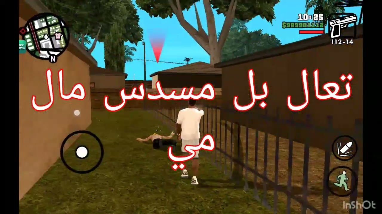 آسف عسحبه -اشتراك يعني لايك 