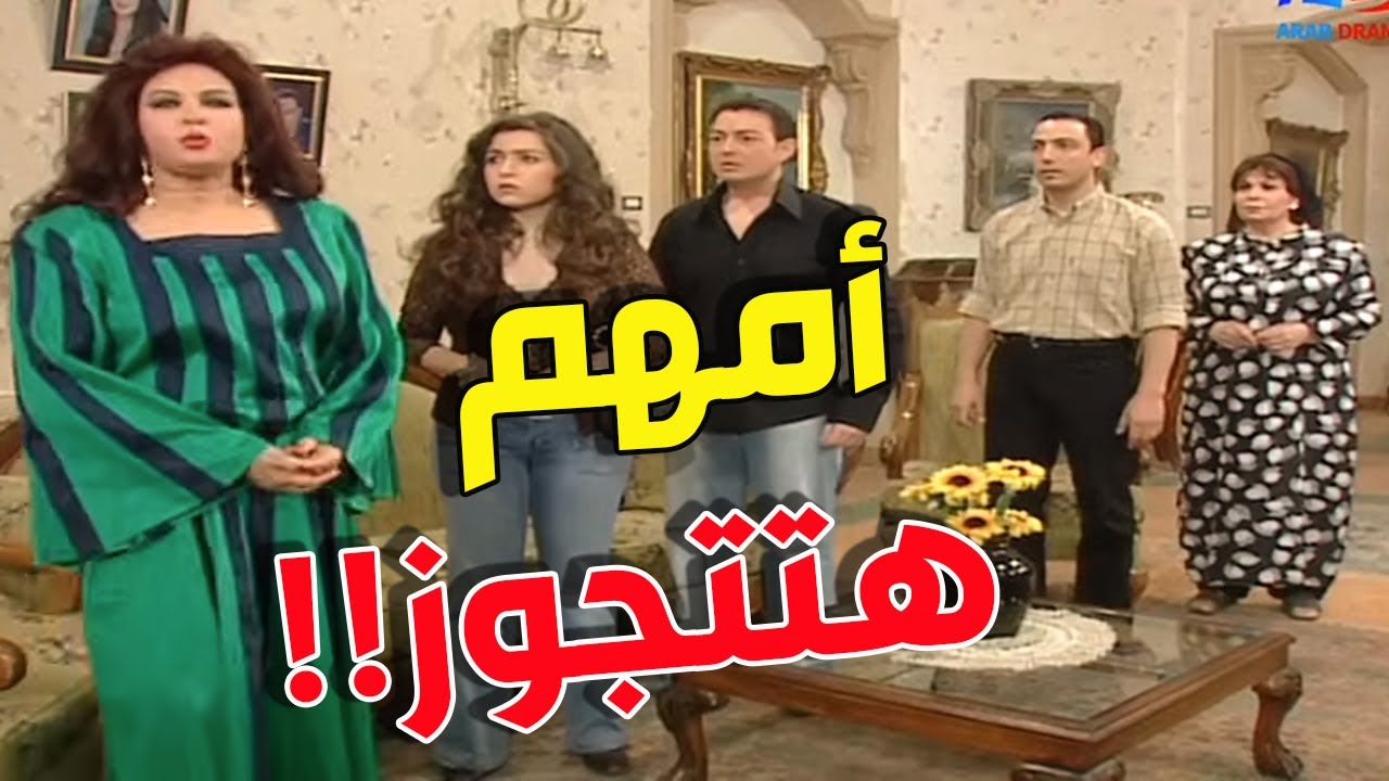 مسلسل الحقيقة و السراب تجميع حلقات 1-5 | فيفي عبده و يوسف شعبان