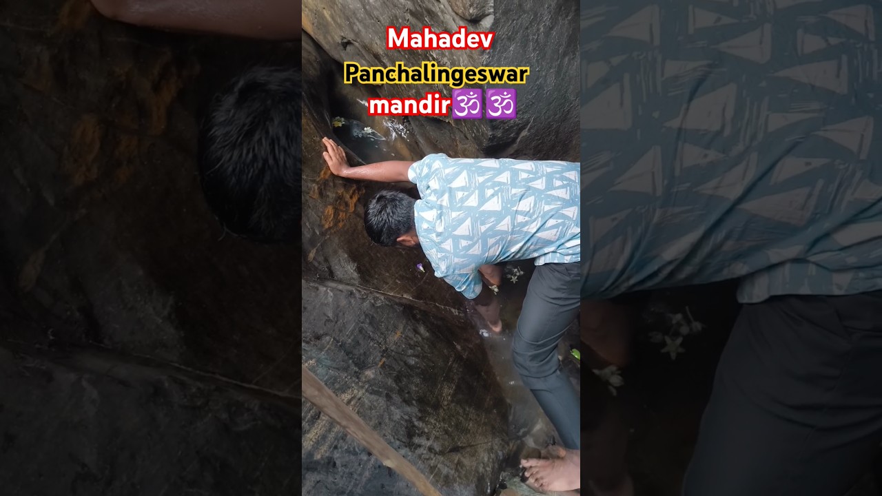 ମୁଁ first ଟାଇମ gali Panchalingeswar mandir🕉️🕉️ //Balesore odisha//Mahadev nka darshan🙏🙏//#vlog.