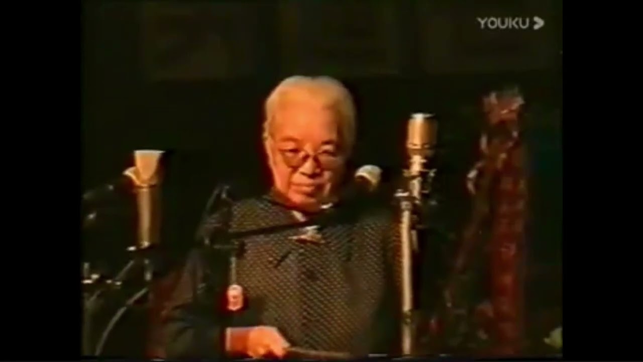 京韵大鼓｜骆玉笙《百万雄师过大江》《重整河山待后生》