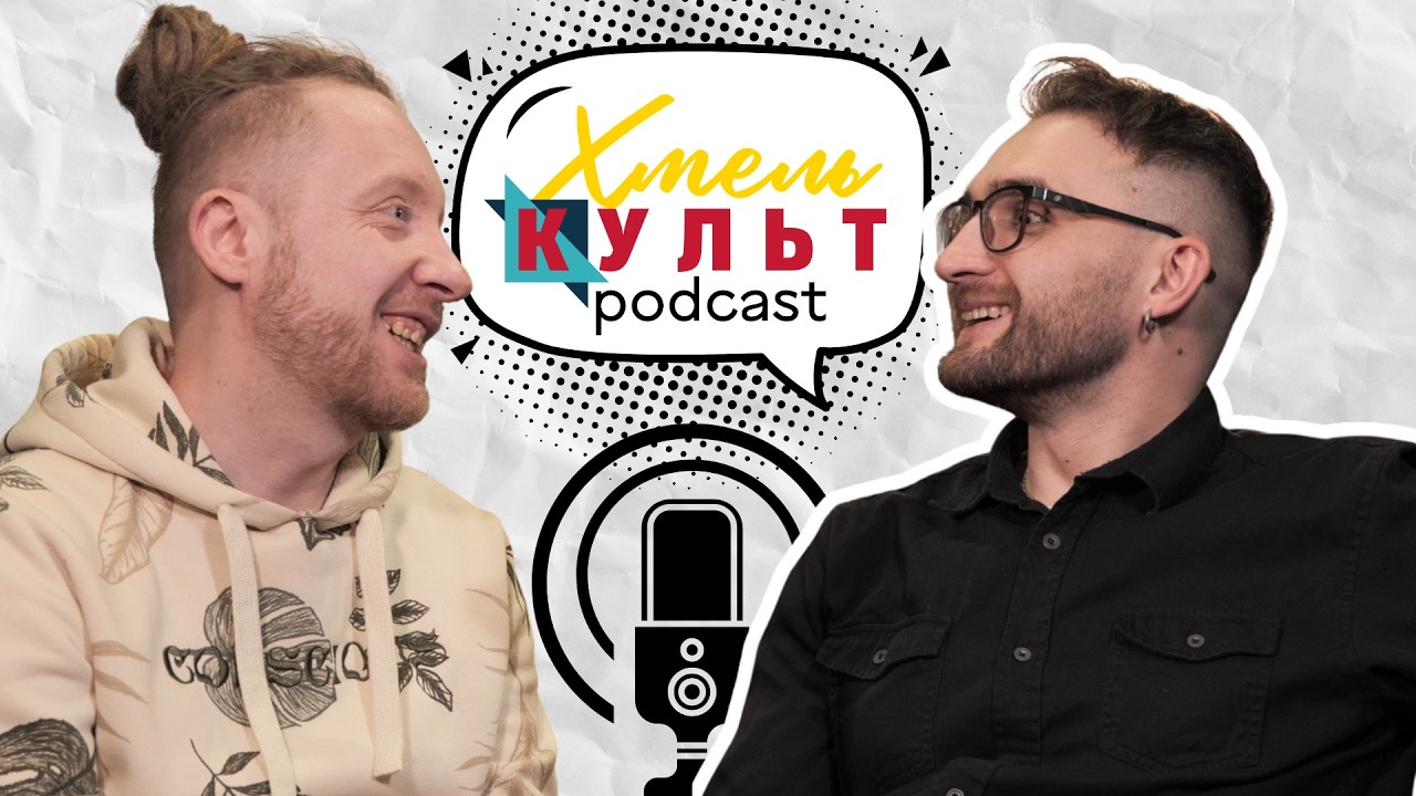 Олександр Шевчук (Chieff). Культура татуювання. Значення малюнків на тілі. Мистецтво через біль.