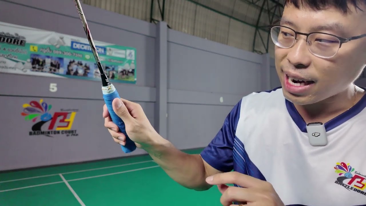 เรียนแบด Ep.30 วิธีจับไม้ที่ถูกต้องแบบละเอียดมากๆ