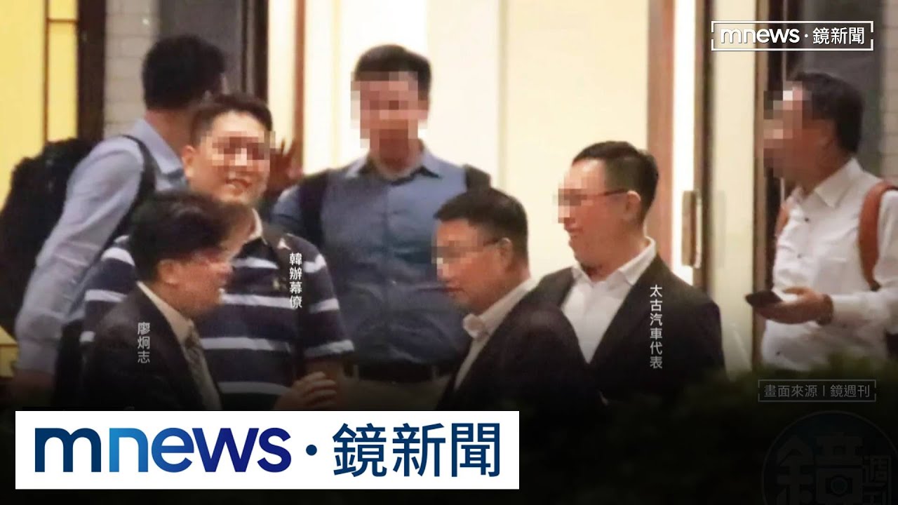 爆夜宴立院高層！　比亞迪代理商吹攻台號角｜#鏡新聞