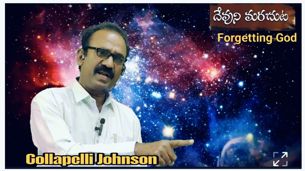 #దేవుని మరచుట# Forgetting God#WestChurchofchristKhammam
