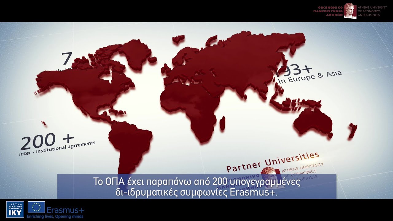 AUEB Erasmus Programme