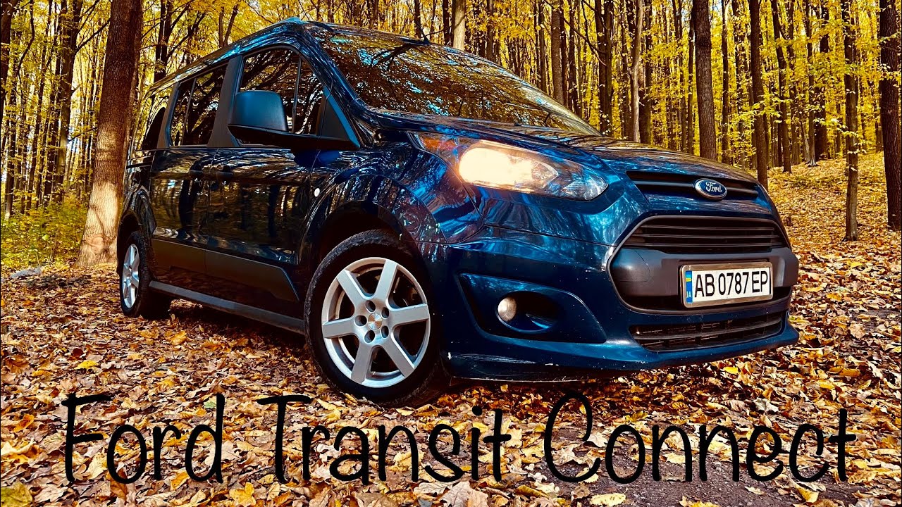 Ford Transit Connect || (сімʼянин і роботяга)
