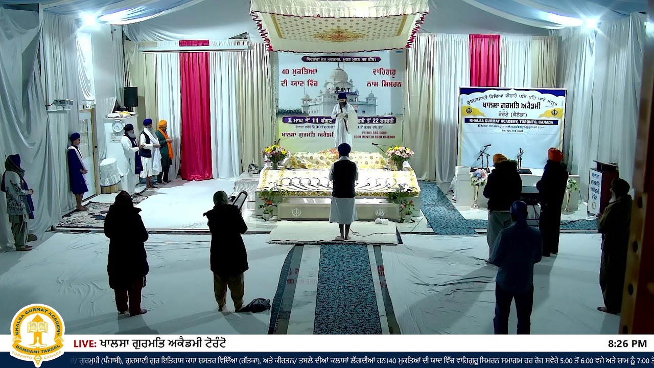 ੩੦ ਮਾਘ | Feb 11 2026 | Khalsa Gurmat Academy Caledon
