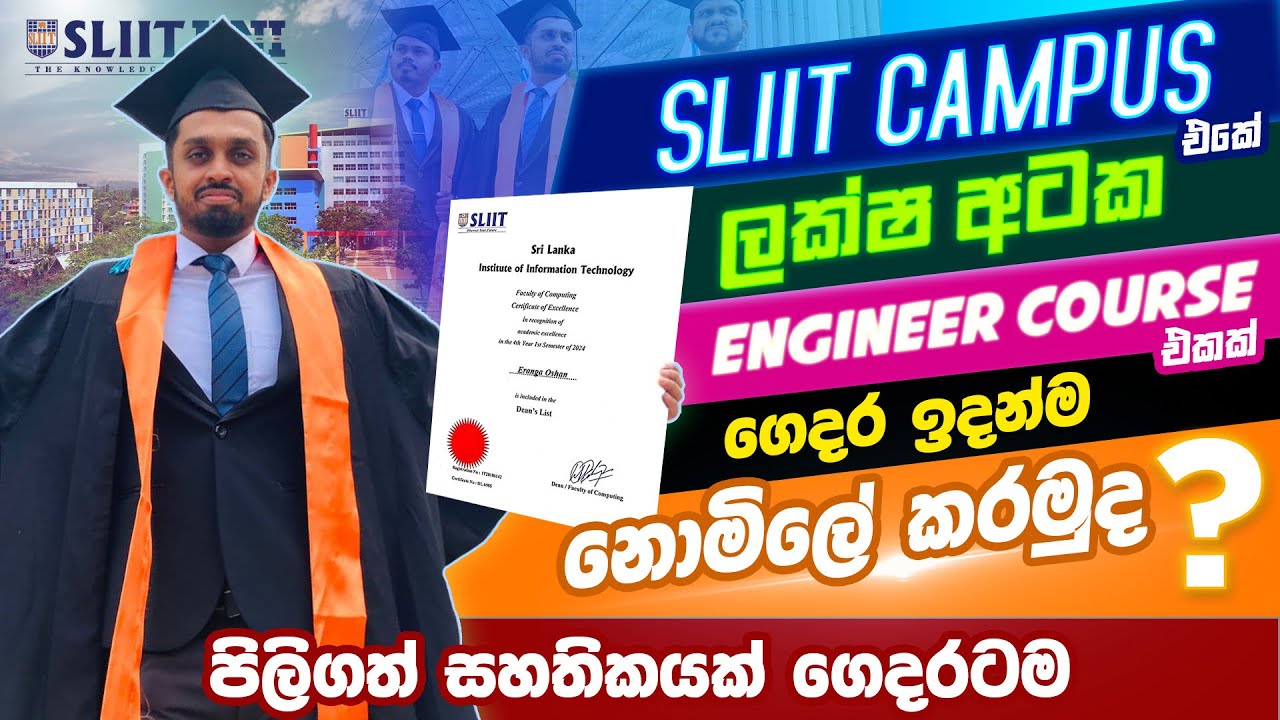 SLIIT University Free Certificate Courses | AI Free Course | Totally Free with Certificate