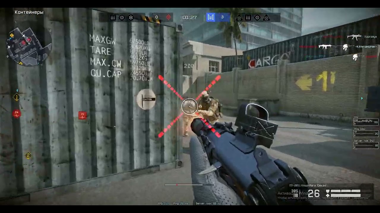 #shorts WARFACE ВЗРЫВАТЕЛЬ НА РМ #warface #wfh #dokstar #wfrm