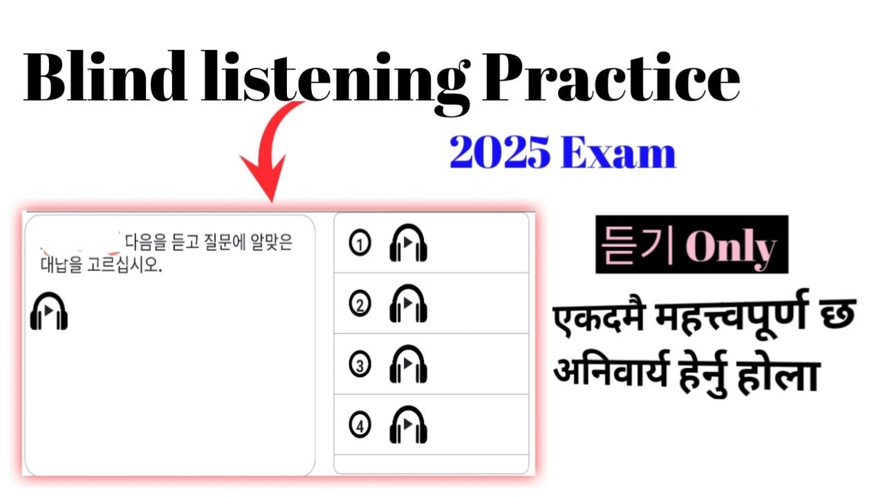 2025 Blind listening for Exam| Korean listening| listening practice| Korea bhasa 
