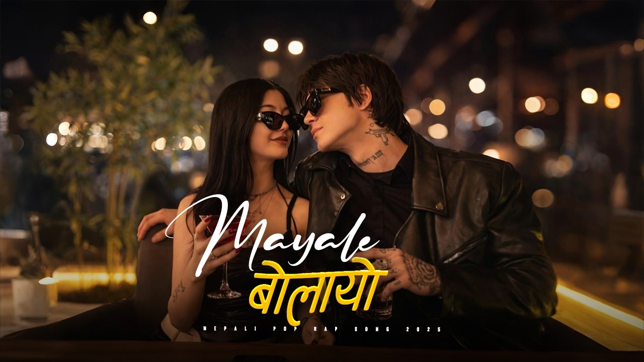 Mayale Bolayo &ndash; Nepali Rap Song 2026 | Prashant Kancha