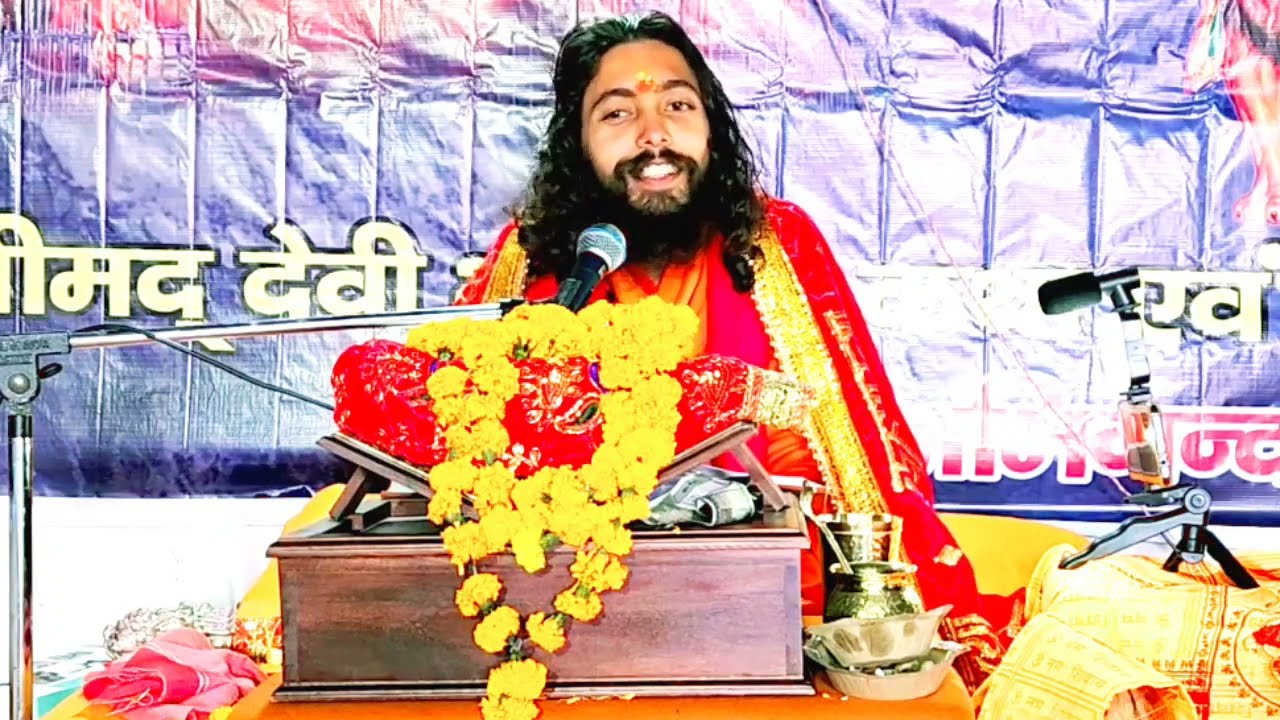 लघु देवी भागवत कथा | Devi Bhagawat Katha तृतीय भाग | केदारनाथ Kedarnath | निग्रहाचार्य Nigrahacharya