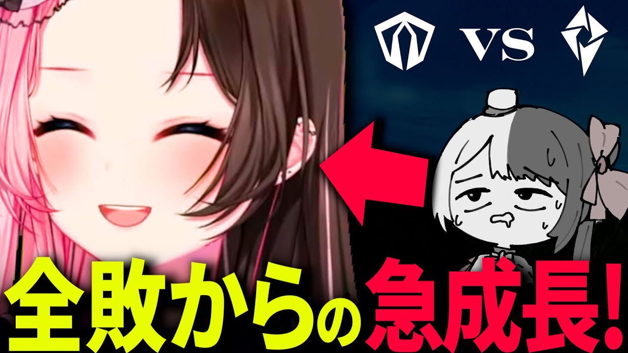 【LTK第1節】チームの成長に支えられ大キャリーする橘ひなの【橘ひなの 胡桃のあ 天宮こころ トナカイト 鈴木ノリアキ Qoo 白波らむね 夜よいち アステル・レダ 日向まる 狐白うる Day1
