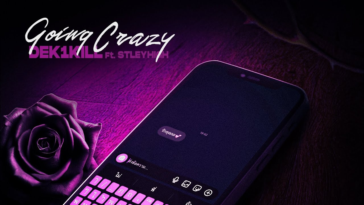 D€K1KiLL - Going Crazy FT.Stley High (PROD.ESANAMBIAN)