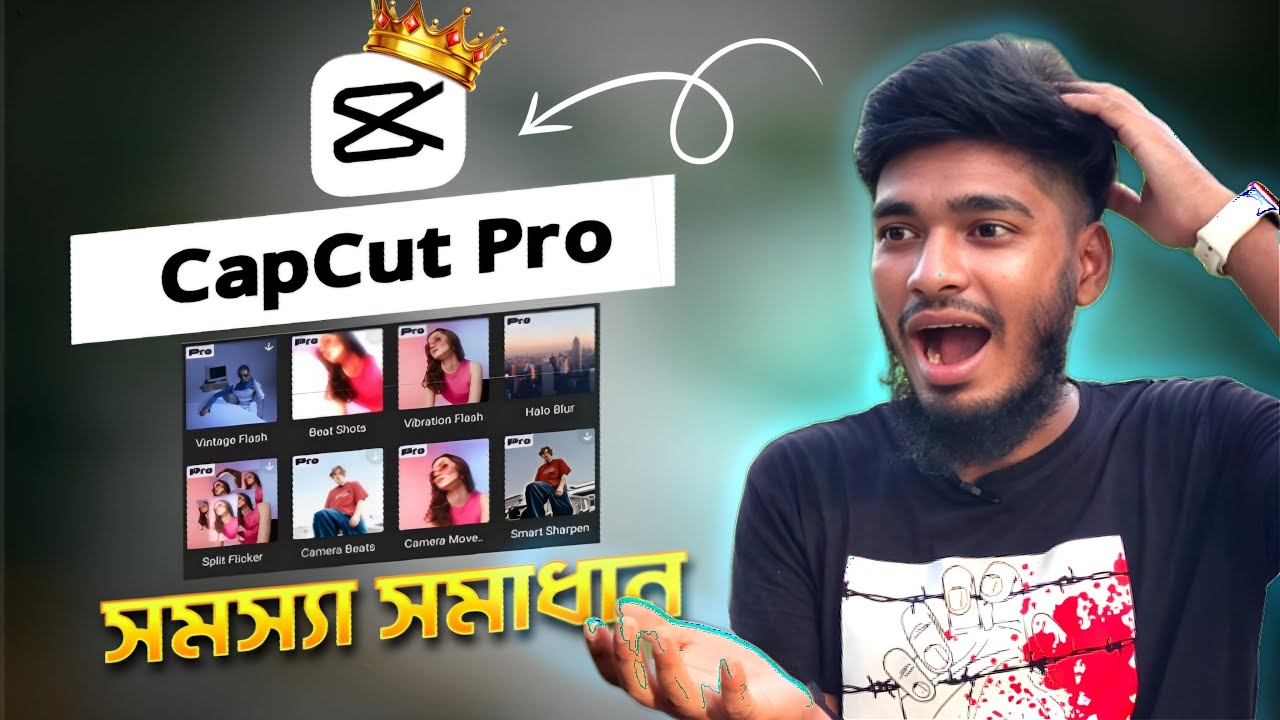 Capcut সকল সমস্যার সমাধান | capcut new update problem solve