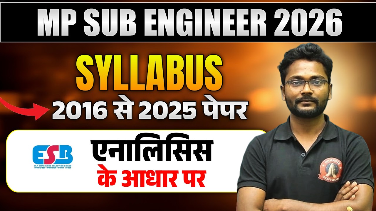 MP Sub Engineer Vacancy 2026 I MP Sub Engineer Syllabus 2026 I MP Sub Engineer Previous Year Paper