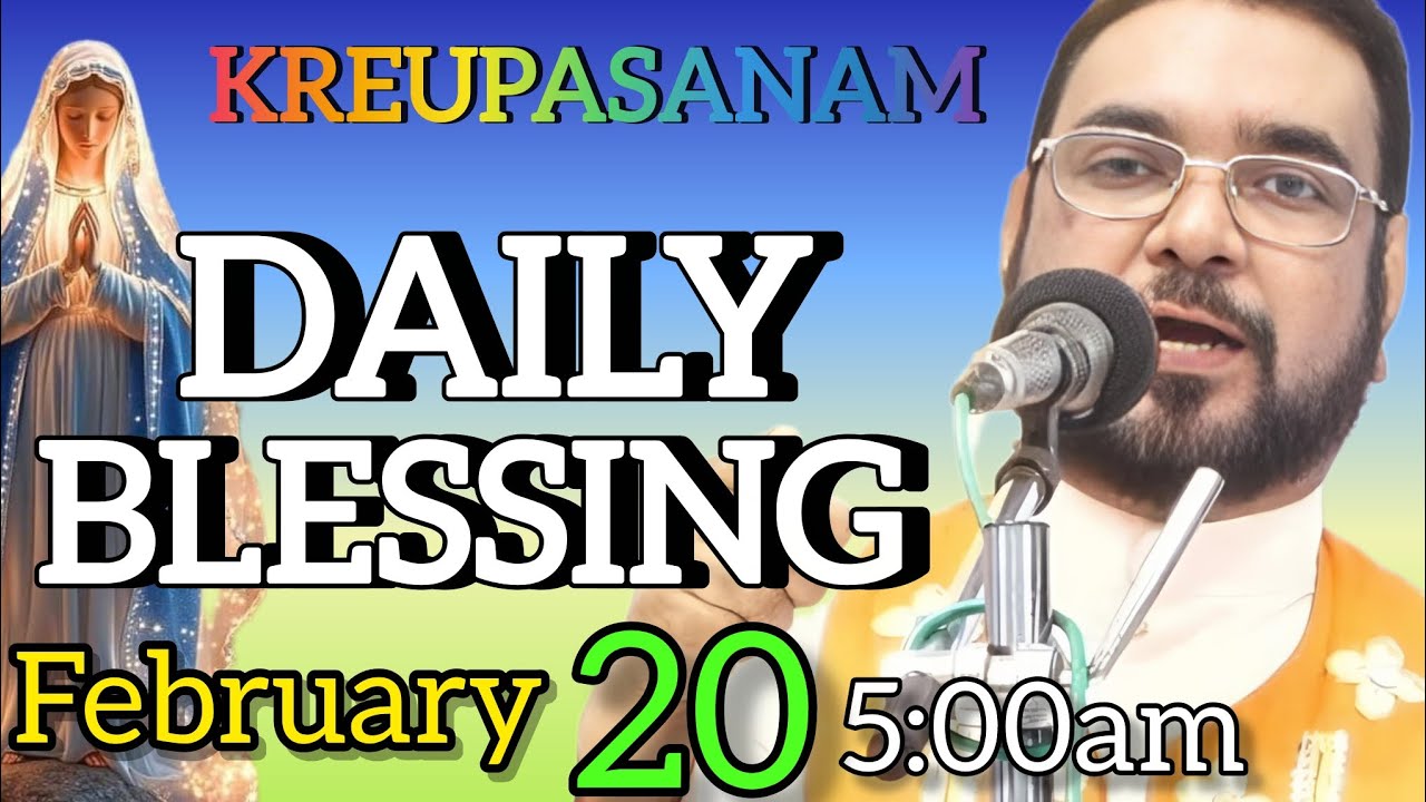 കൃപാസനം February 20 അനുദിന അനുഗ്രഹ പ്രാർത്ഥന നിയോഗം സമർപ്പിച്ചു പ്രാർത്ഥിക്കുക. #motivation 