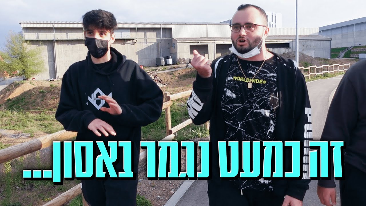המתיחה שכמעט הסתיימה באסון.. וולוג בוטקאמפ גרמניה #4