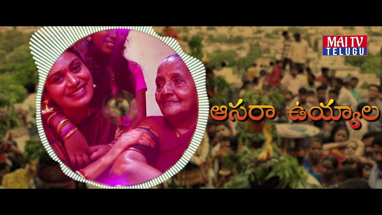 Mohana Bhogaraju Bonalu Song DJ Mix | Bonalu Song 2021 | MM Srilekha | Maitv Telugu