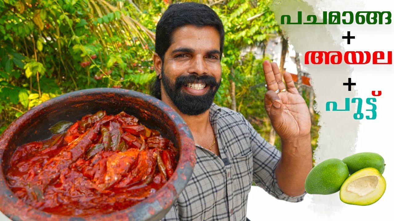 ഈ combo എന്നെ ഞെട്ടിച്ചു ടീമേ🤢🤢🤢....|Bineesh Bastin