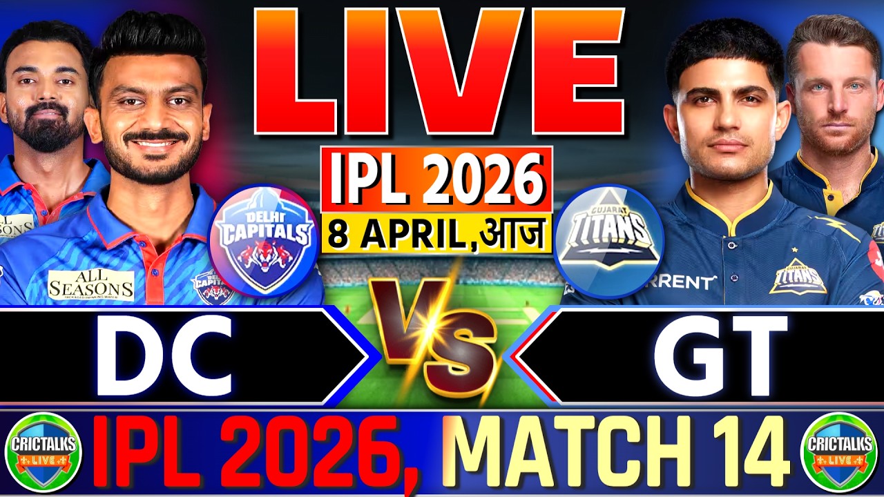 🔴 DC vs GT, Live Match Today, IPL 2026 Live Commentary & Scores, 2nd Inn, Live Cricket