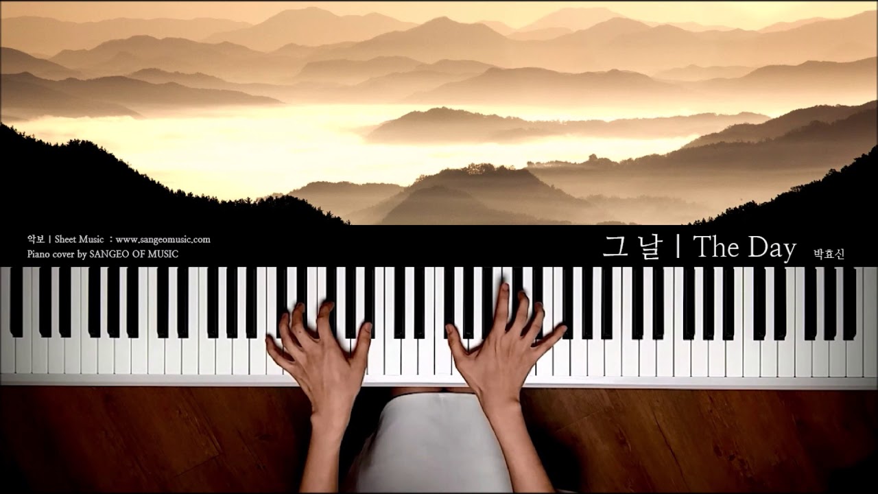 미스터 션샤인 OST Part.1 : 그 날 - 박효신 | Piano cover 피아노 커버