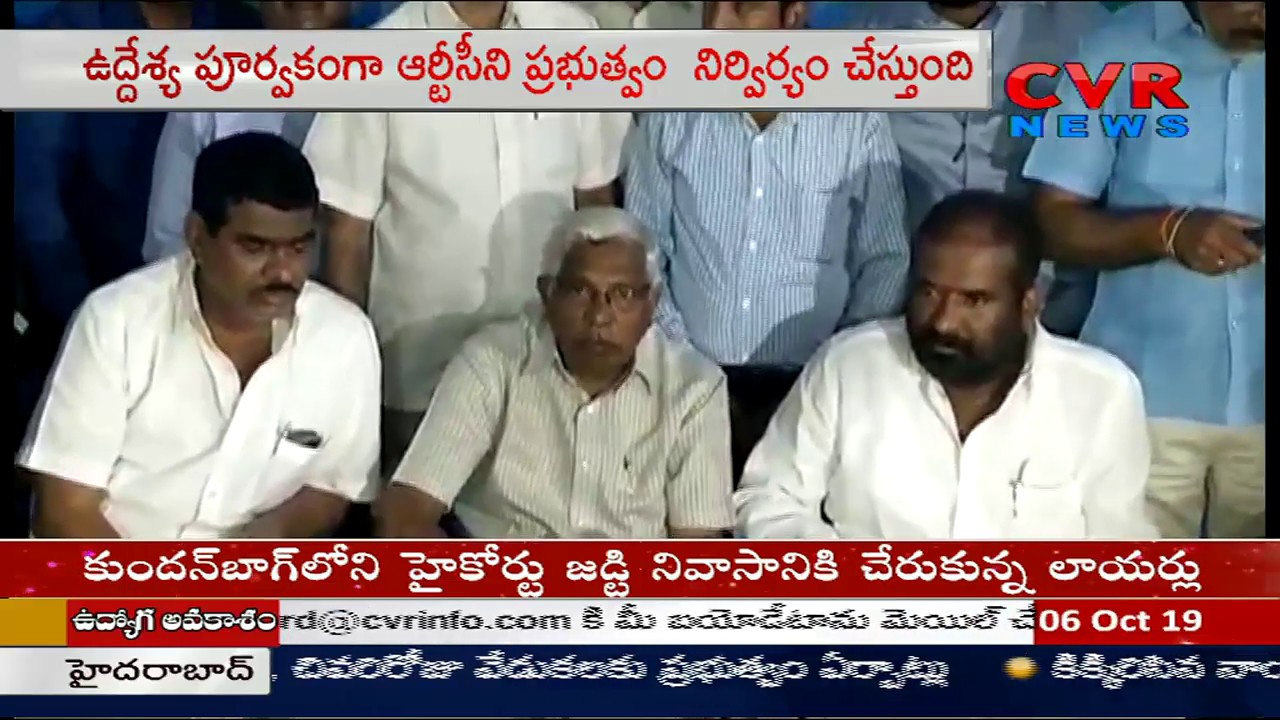 JSP Chief Kodandaram Criticizes Govt | Support RTC Employees Demands | CVR News