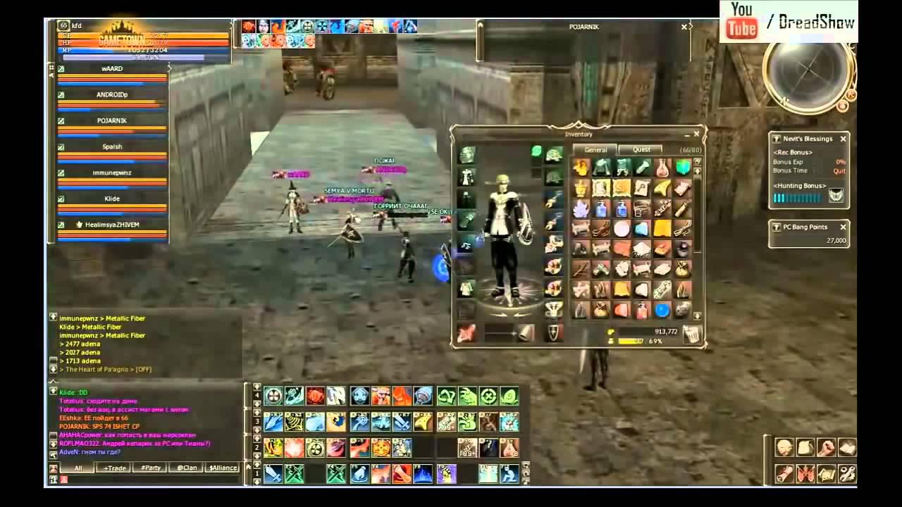 Dread и Solo - цап цап цап