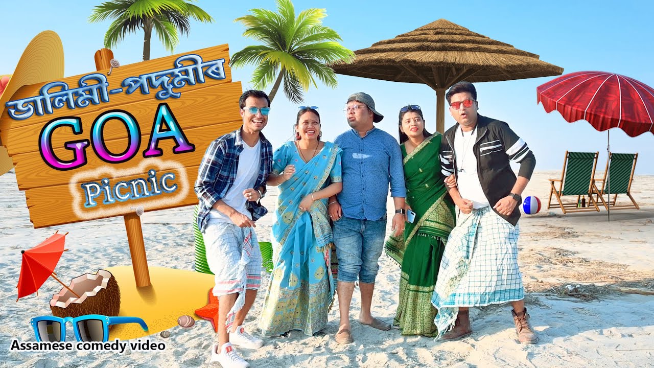Dalimi - Podumir Goa Picnic | Assamese comedy video | Assamese funny video